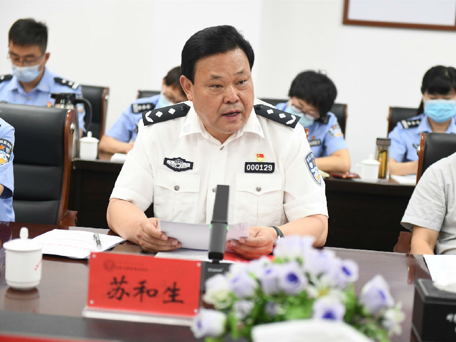 内蒙古警察职业学院举行学术委员会成立大会暨聘任仪式