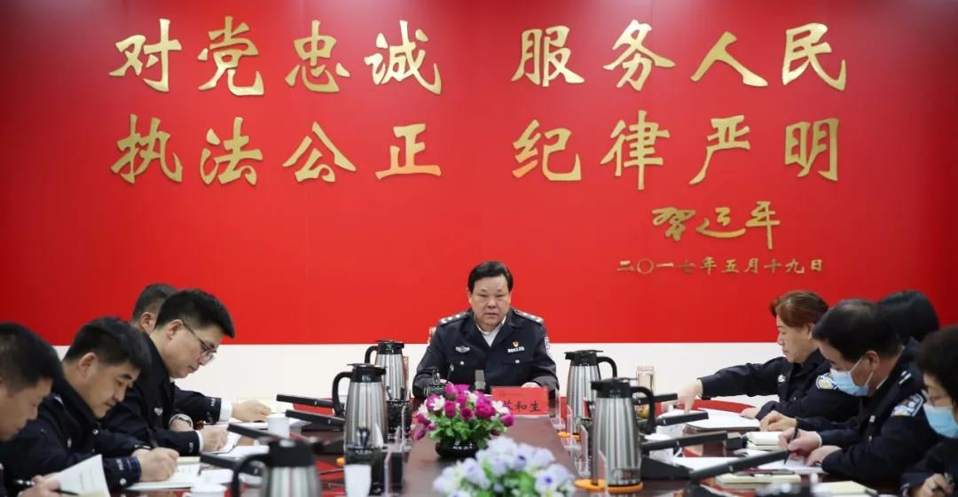 内蒙古警察职业学院党委理论学习中心组开展新民主主义革命历史专题学习研讨