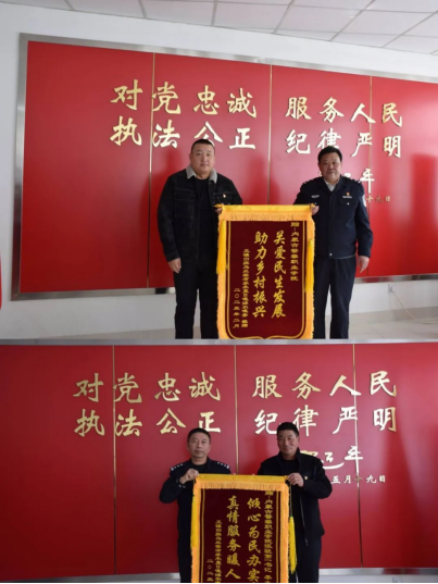 内蒙古警察职业学院召开乡村振兴座谈会