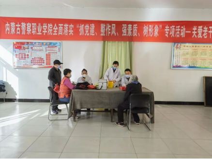 学院举办关心关爱老干部义诊活动