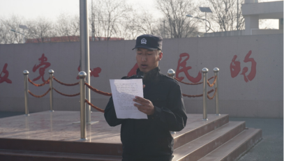 内蒙古警察职业学院举办雷锋纪念日活动