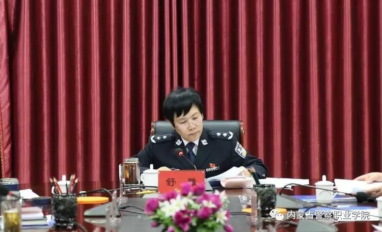 学院党委专题研究2017年重点工作
