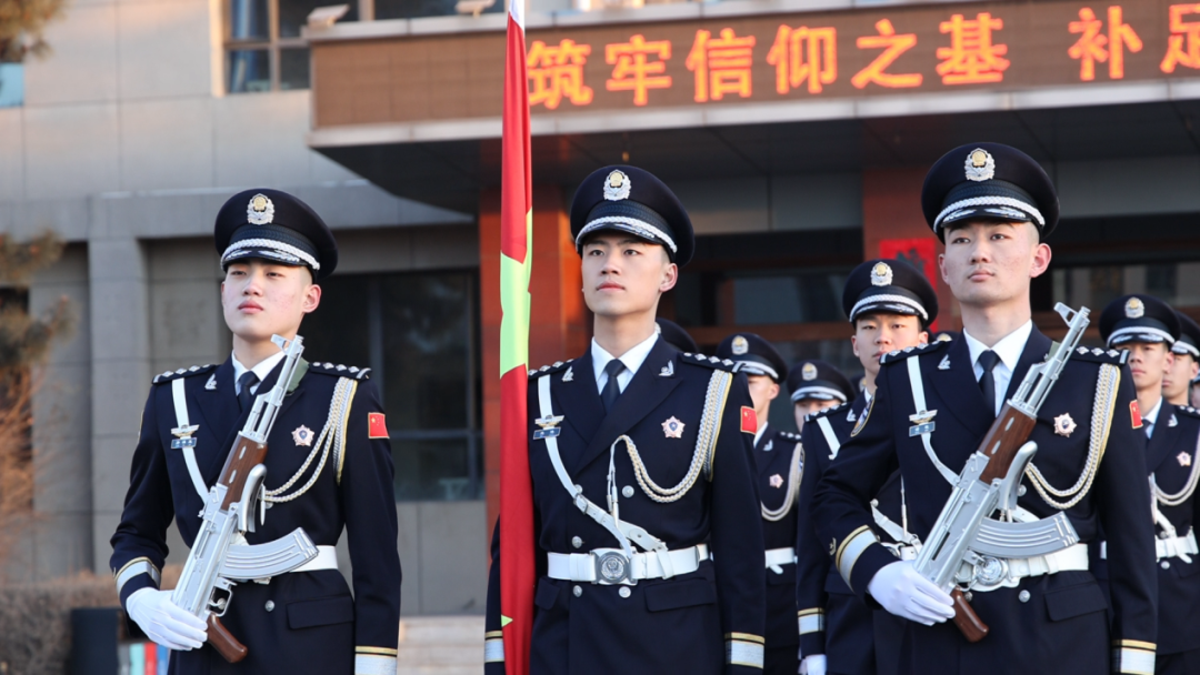内蒙古警察职业学院举行2025年春季学期首次升旗仪式