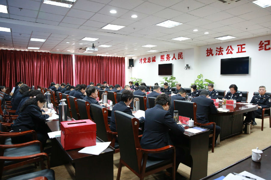 内蒙古警察职业学院召开2018年工作部署会