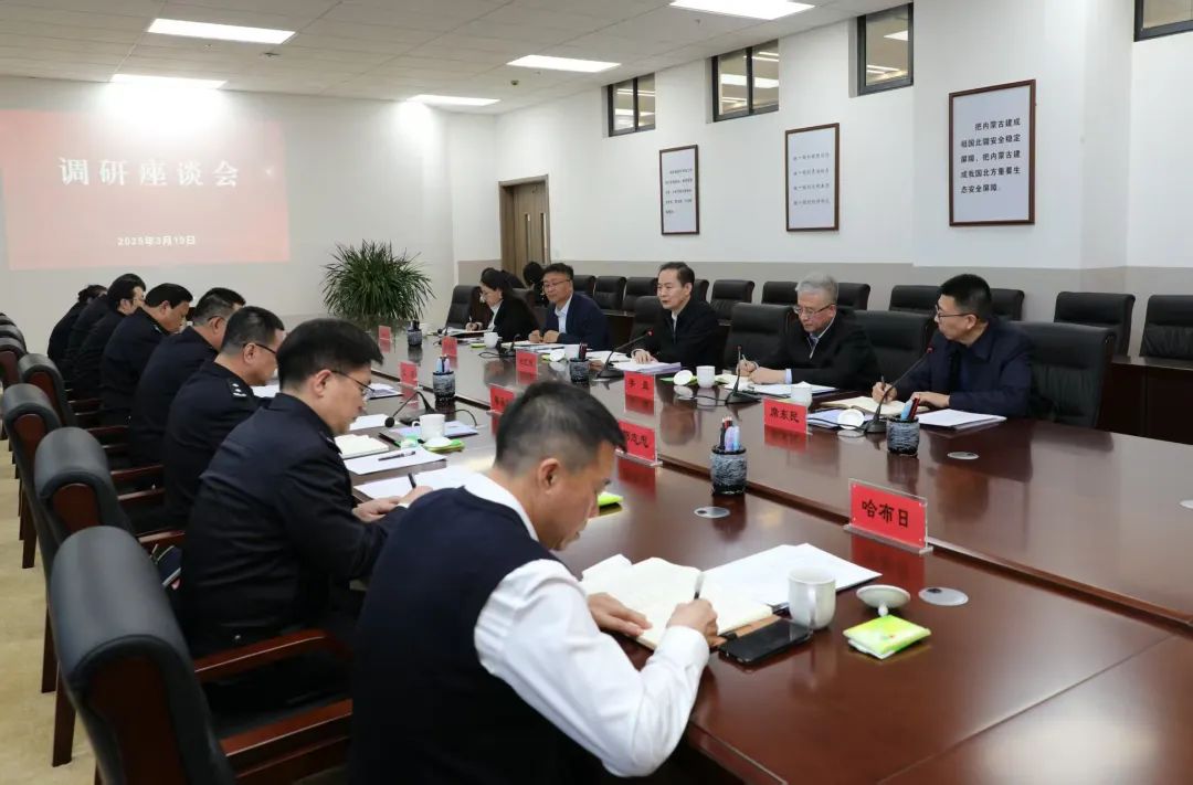 杜汇良调研推进内蒙古警察学院本科设立工作