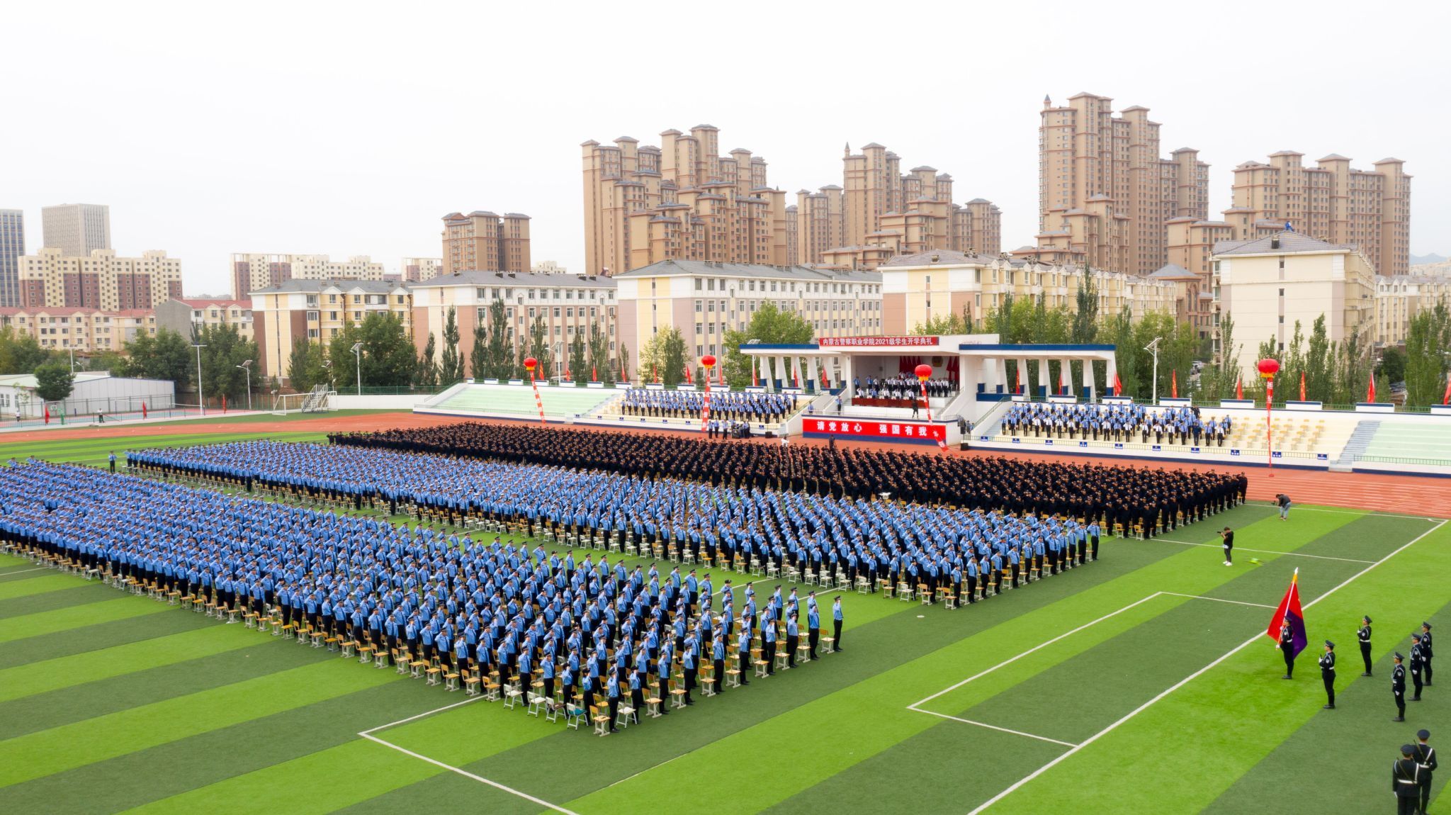 内蒙古警察职业学院2024年招生简章