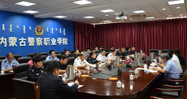 学院召开2018年人才培养工作状态数据采集填报工作会