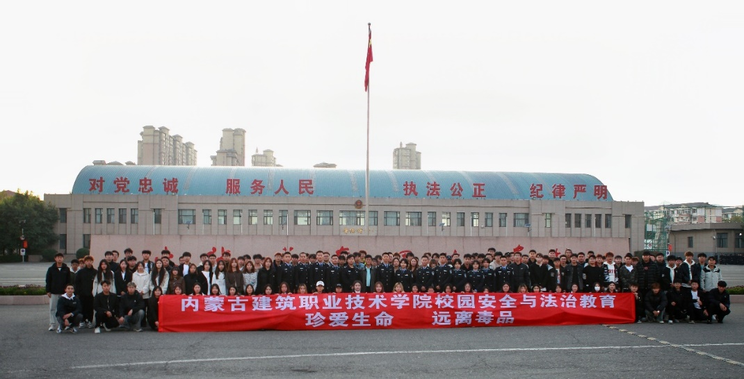 禁毒防艾大爱无疆 北疆卫士忠诚担当——学院开展毒品预防教育喜获锦旗！