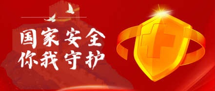 我院学生走进中学校园开展普法宣传活动