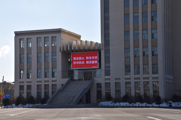 学院纪委监督检查学院疫情防控工作