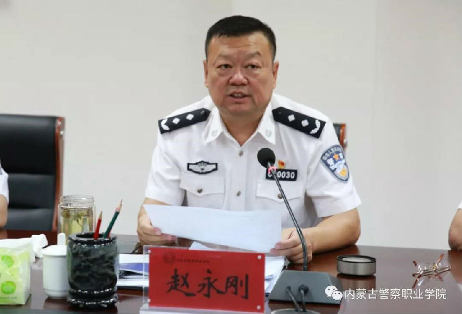 坚守初心使命 勇于自我革命 赵永刚院长为全院处级干部讲党课