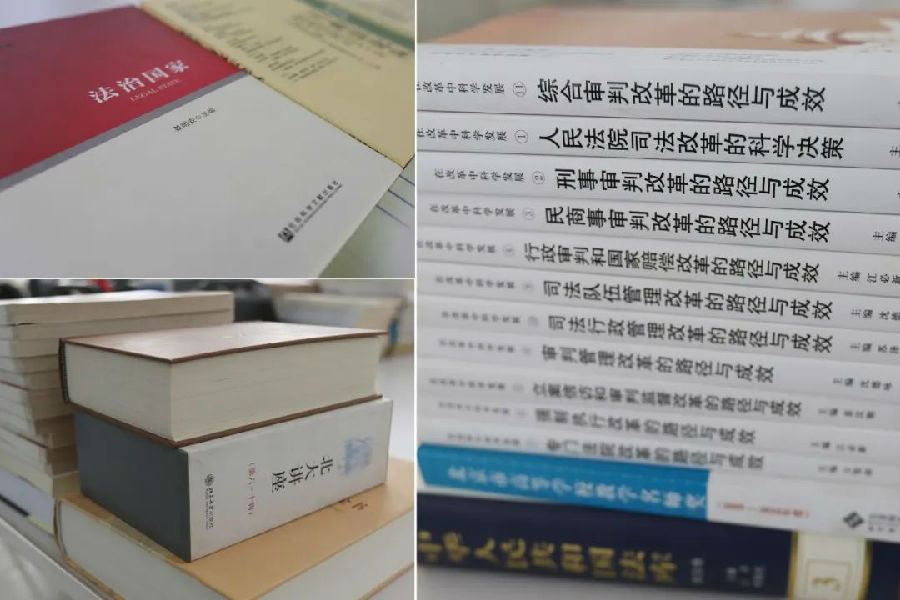 著名法学家北京大学姜明安教授向我院图书馆捐赠图书
