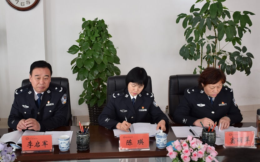 内蒙古警察职业学院召开第3次党委会