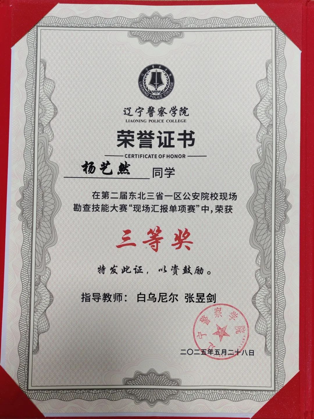 微信图片_20250530172504.jpg 微信图片_20250530172504.jpg