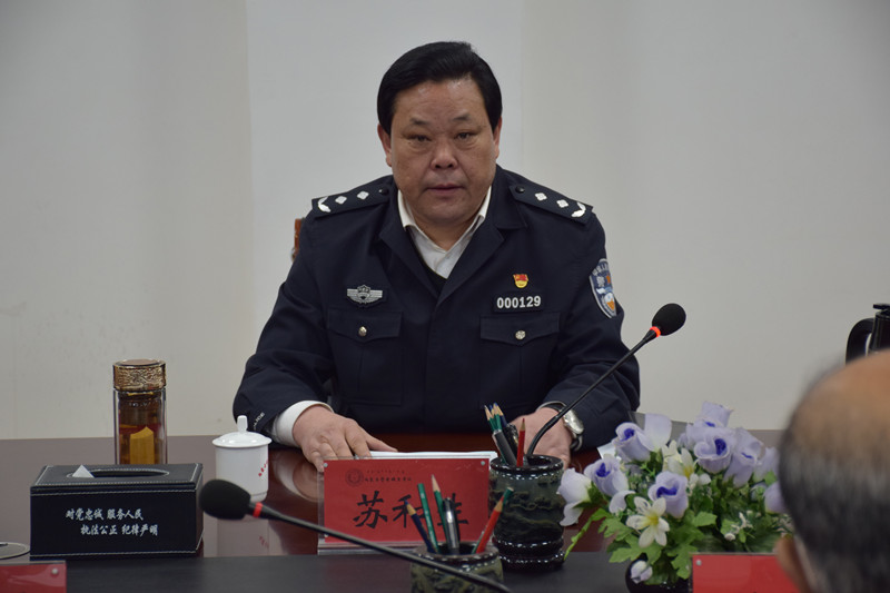 内蒙古警察职业学院党委召开2020年度党总支党支部书记述职述责述廉评议会