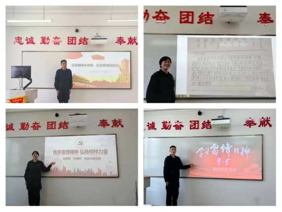 传承雷锋精神，弘扬榜样力量——侦查系党支部党团共建活动