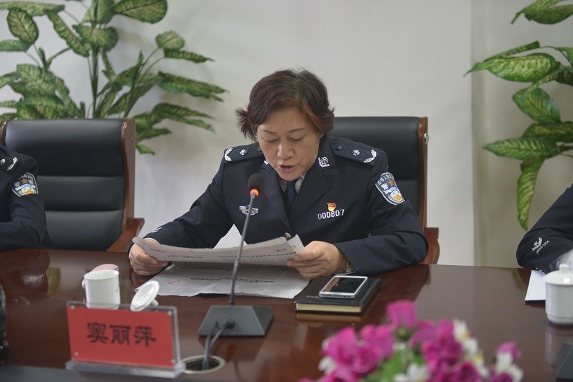 内蒙古警察职业学院党委理论中心组专题学习党的十九大精神