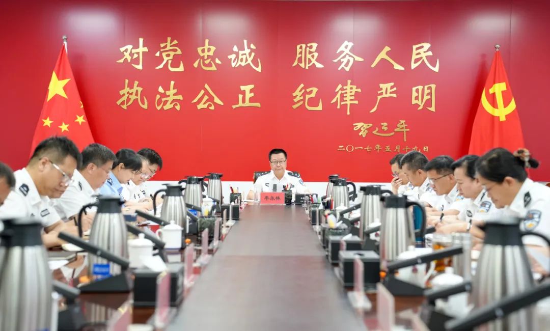 学院召开党委理论学习中心组2025年第6次（扩大）学习会