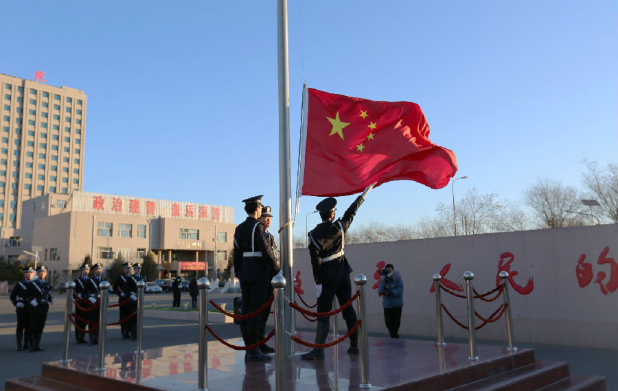 奋进新时代 擎旗再远航 警院举行警察节升旗仪式