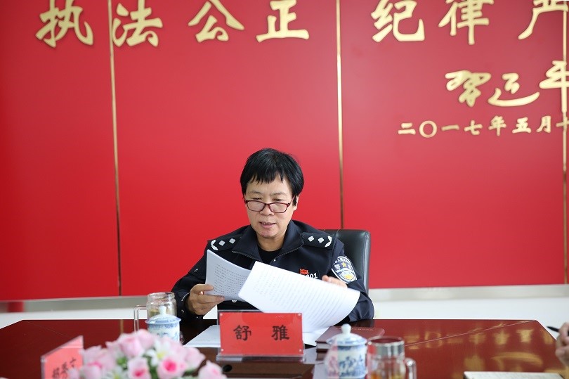 内蒙古警察职业学院党委专题学习讨论十九大报告精神