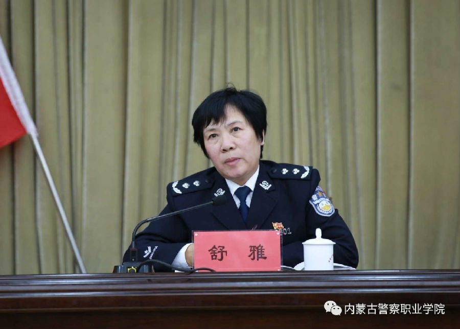 学院召开保密工作会议