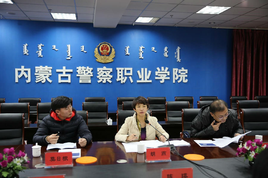 新城区精神文明建设工作组来我院进行自治区级文明单位检查验收指导