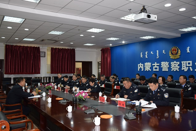 内蒙古警察职业学院纪委组织召开纪检监察干部学习会