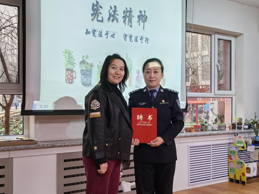 警园共建 法育未来——学院法律系教师受聘为公安厅幼儿园“法治副园长”