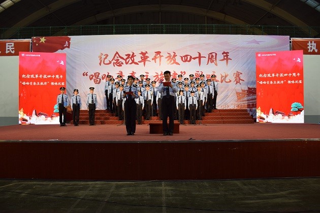 窦丽萍副政委出席纪念改革开放40周年“唱响青春主旋律”歌咏比赛