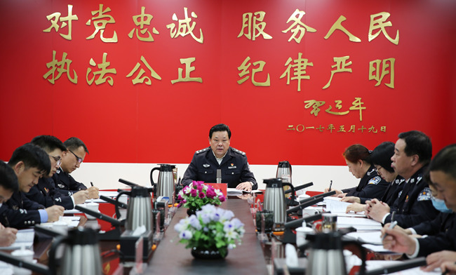 内蒙古警察职业学院召开党史学习教育推进会