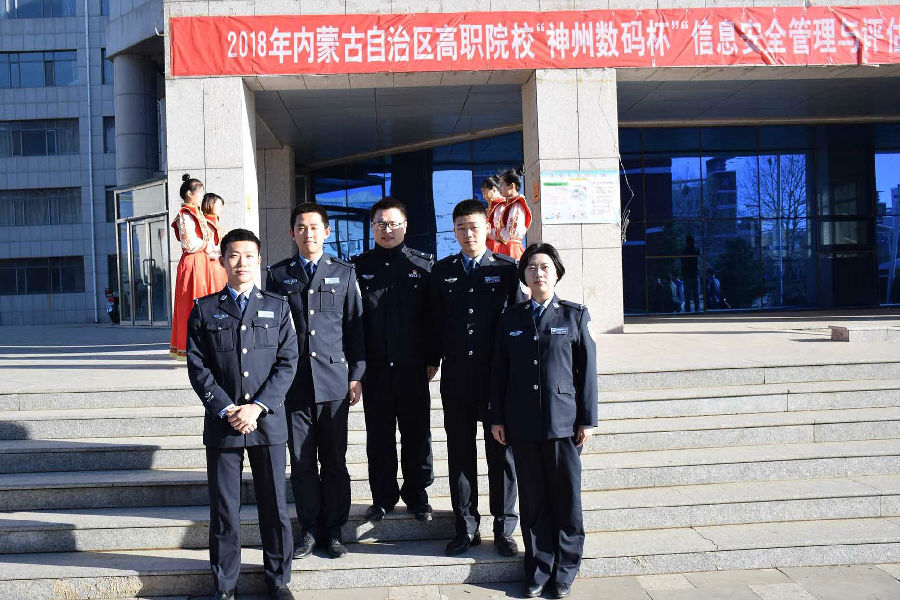 我院学生在全区“信息安全管理与评估”大赛中获佳绩