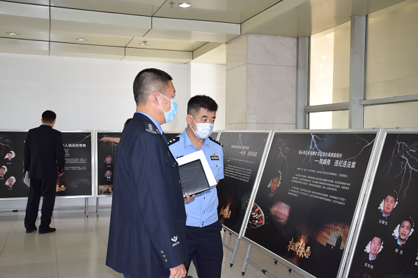 内蒙古警察职业学院纪委组织召开2020年第四次全体（扩大）会议