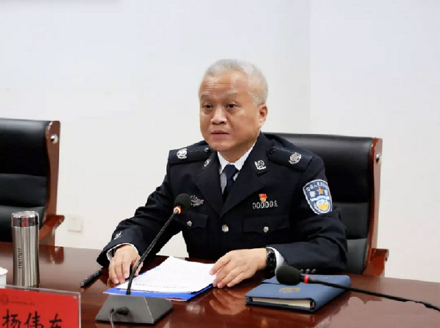 杨伟东副主席出席内蒙古警察职业学院主要领导任职宣布会