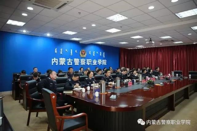 学院组织全院副处级以上干部收看全国政法干部学习讲座