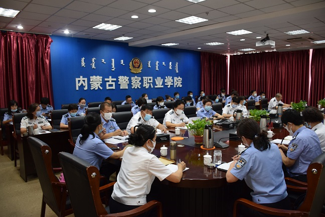 学院组织召开2020年度院级课题立项研究工作会议