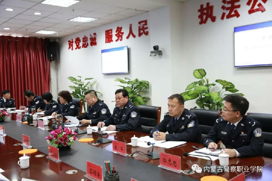 赵永刚院长主持召开中心组学习会传达学习近期重要会议文件精神