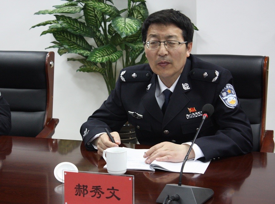 我院与呼和浩特市公安局召开学生实习工作会议