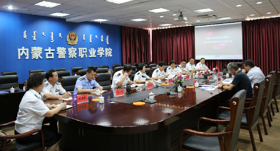 自治区教育厅贯彻落实全国全区高校思想政治工作会议精神督查组张亚民组长一行莅临警院检查指导工作