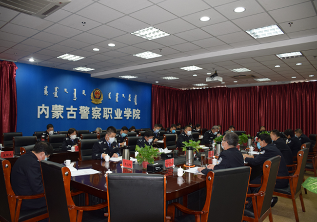 内蒙古警察职业学院纪委组织召开2020年第三次全体（扩大）会议