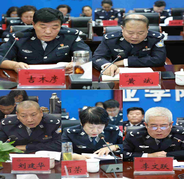 内蒙古警察职业学院党委理论中心组围绕“党的政治建设”“担当作为”开展专题研讨