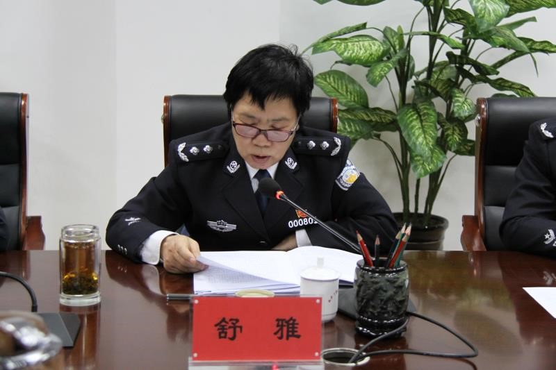 内蒙古警察职业学院召开党委理论中心组（扩大）学习会