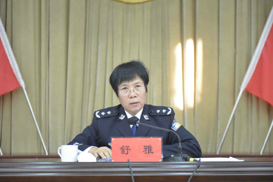我院召开纪律作风专项集中整治动员大会