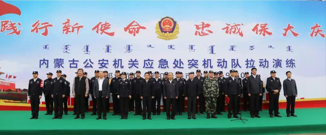 我院500名学生参加全区公安机关应急处突机动队中部协作区拉动演练
