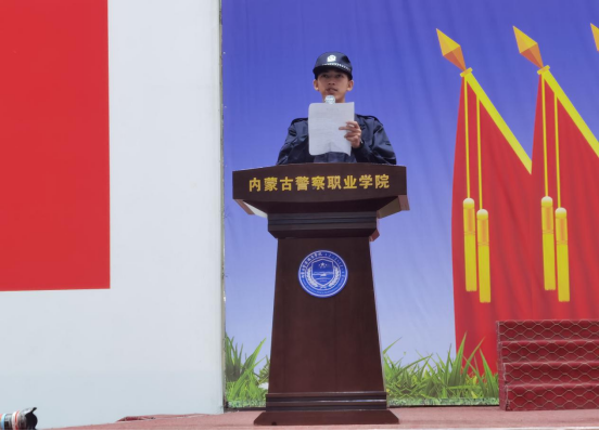 内蒙古警察职业学院举行2022级学生警务化训练动员大会