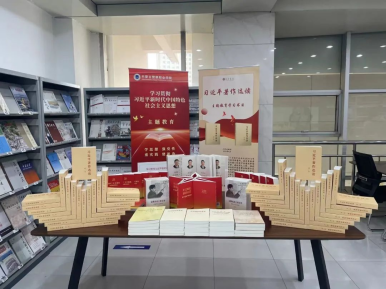 主题教育进行时｜我院举办2023年“职业教育宣传月”精品教材展暨“选正版书 读放心书 绿色阅读”活动