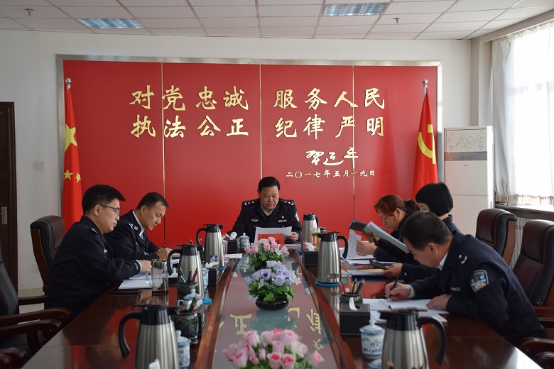 内蒙古警察职业学院召开2021年第2次党委会议