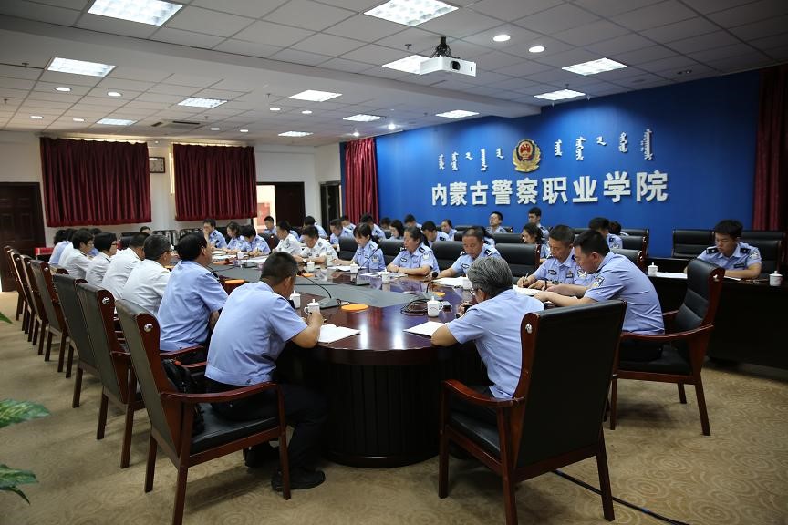 内蒙古警察职业学院召开2018年新任辅导员和助理辅导员上岗培训暨工作部署会