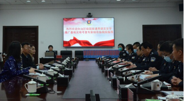 内蒙古警察职业学院顺利完成自治区级国家通用语言文字推广基地专家组实地考察工作