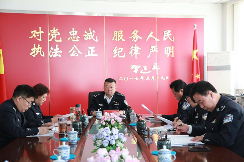 内蒙古警察职业学院传达学习公安厅党委会议精神