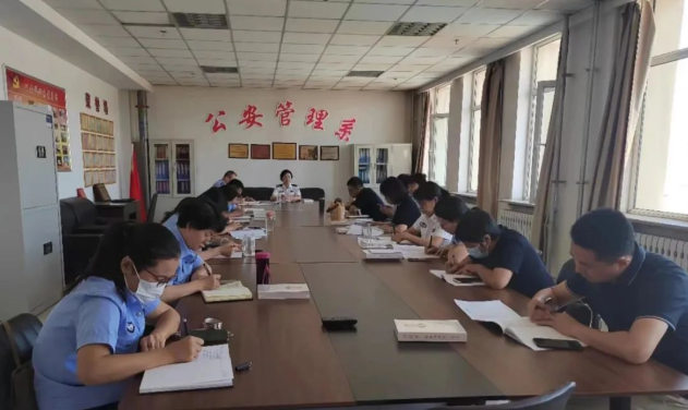 内蒙古警察职业学院公安管理系召开集体学习及工作部署会议